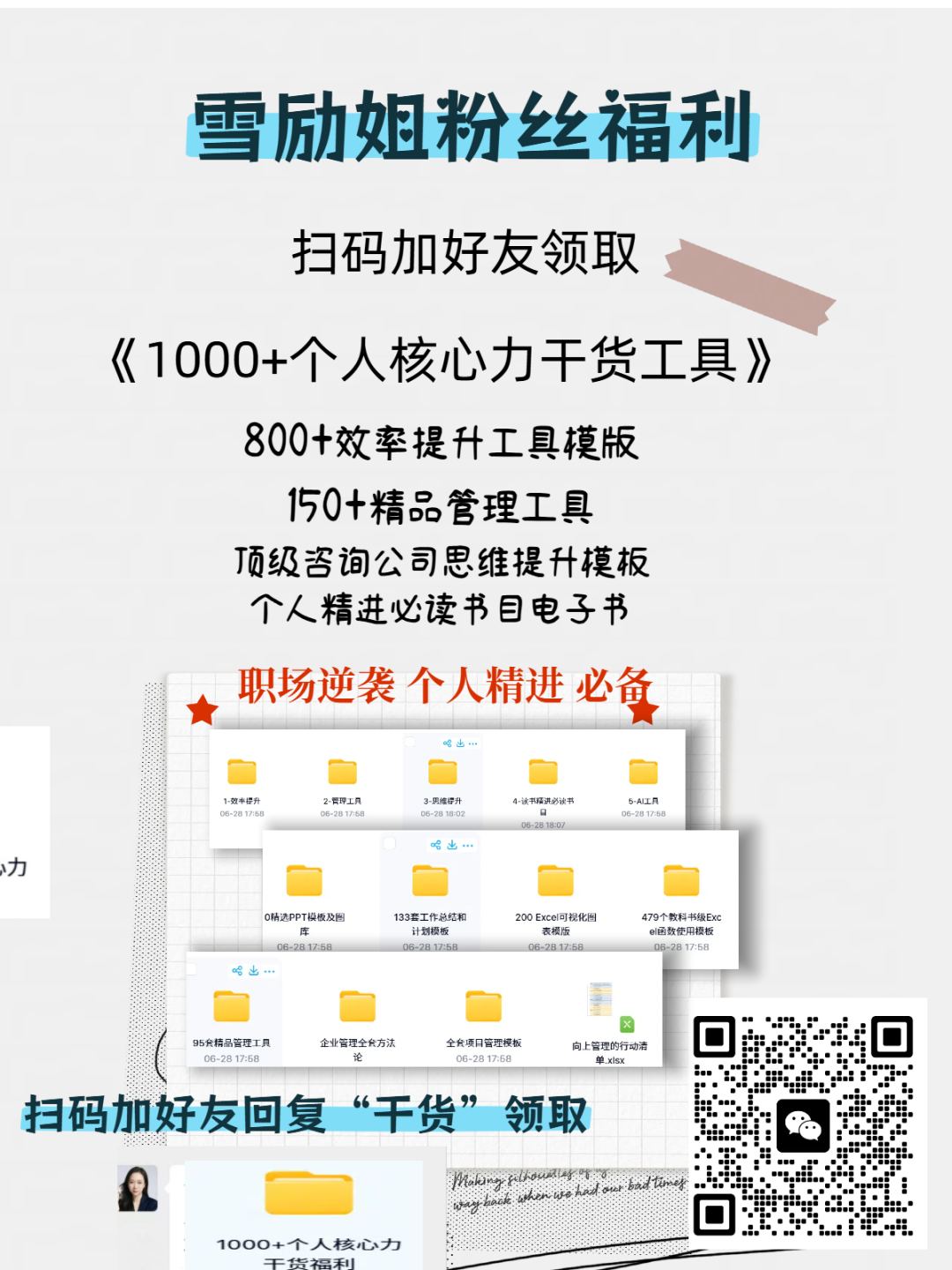 AI在企业落地:为什么90%的项目都卡在了这4个坎上?