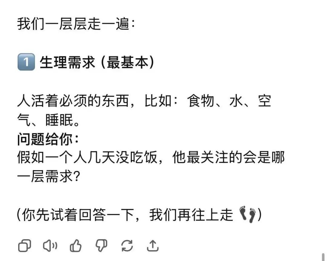 实测ChatGPT“学习模式”,它能成为你的专属AI家教?