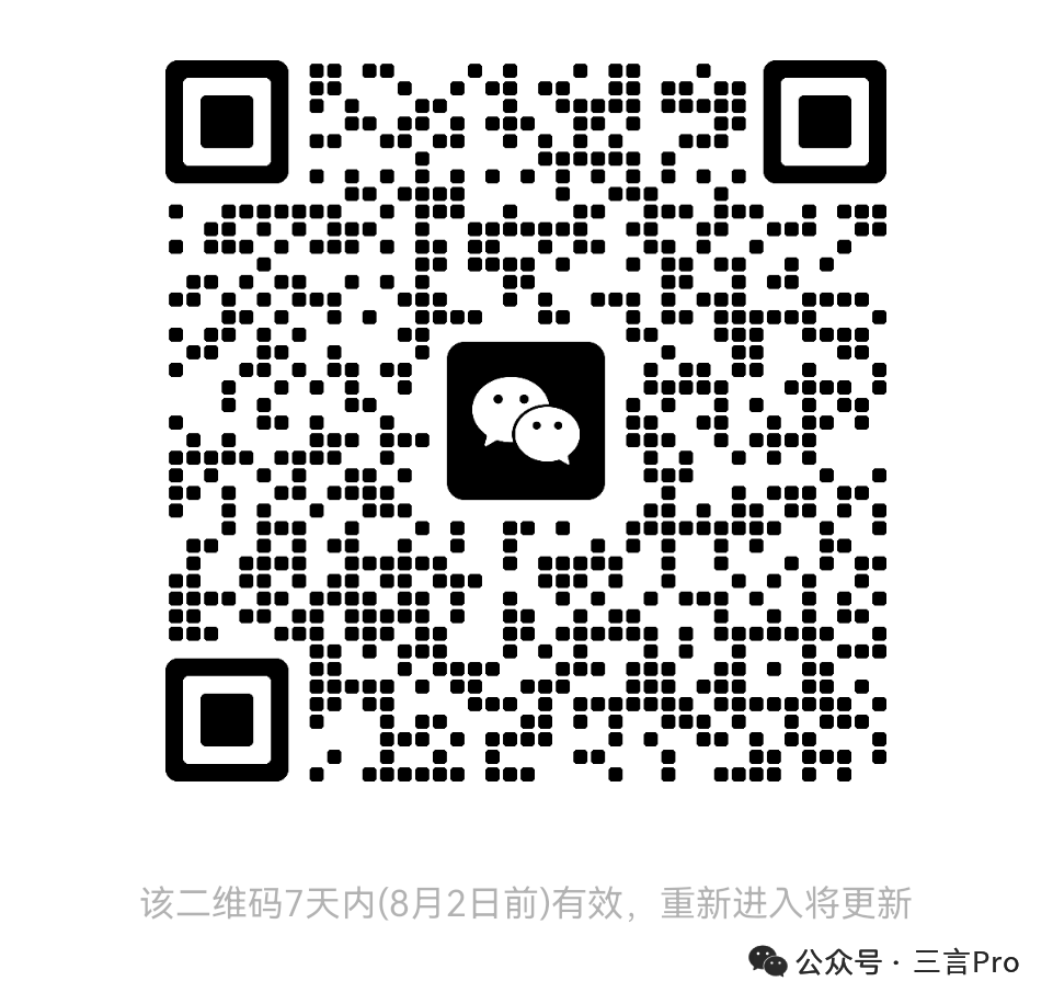 实测ChatGPT“学习模式”,它能成为你的专属AI家教?