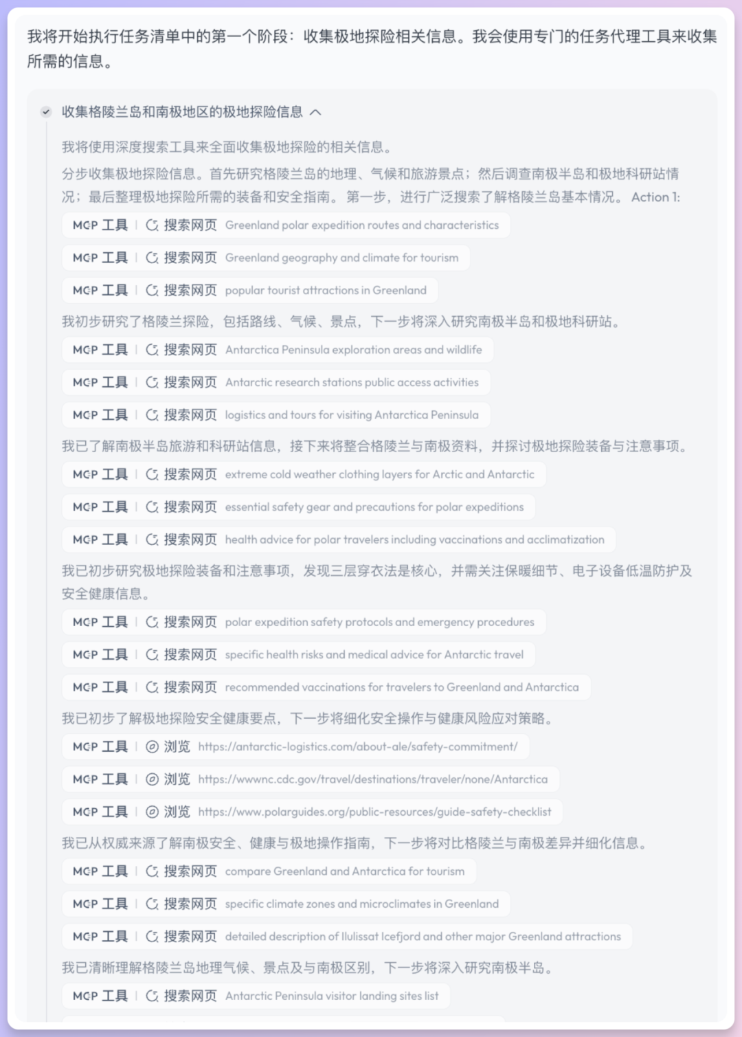 不止Office三件套，天工Skywork真六边形战士！