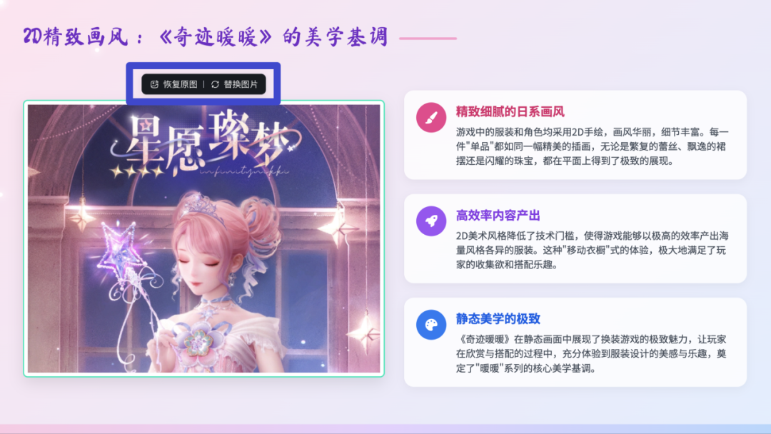 不止Office三件套，天工Skywork真六边形战士！