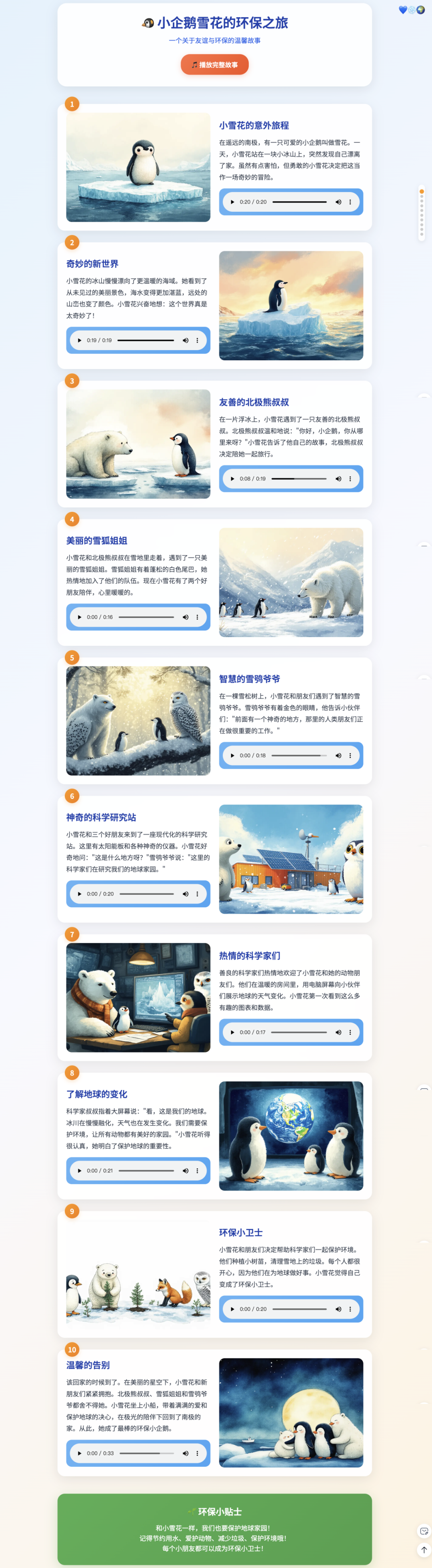 不止Office三件套，天工Skywork真六边形战士！