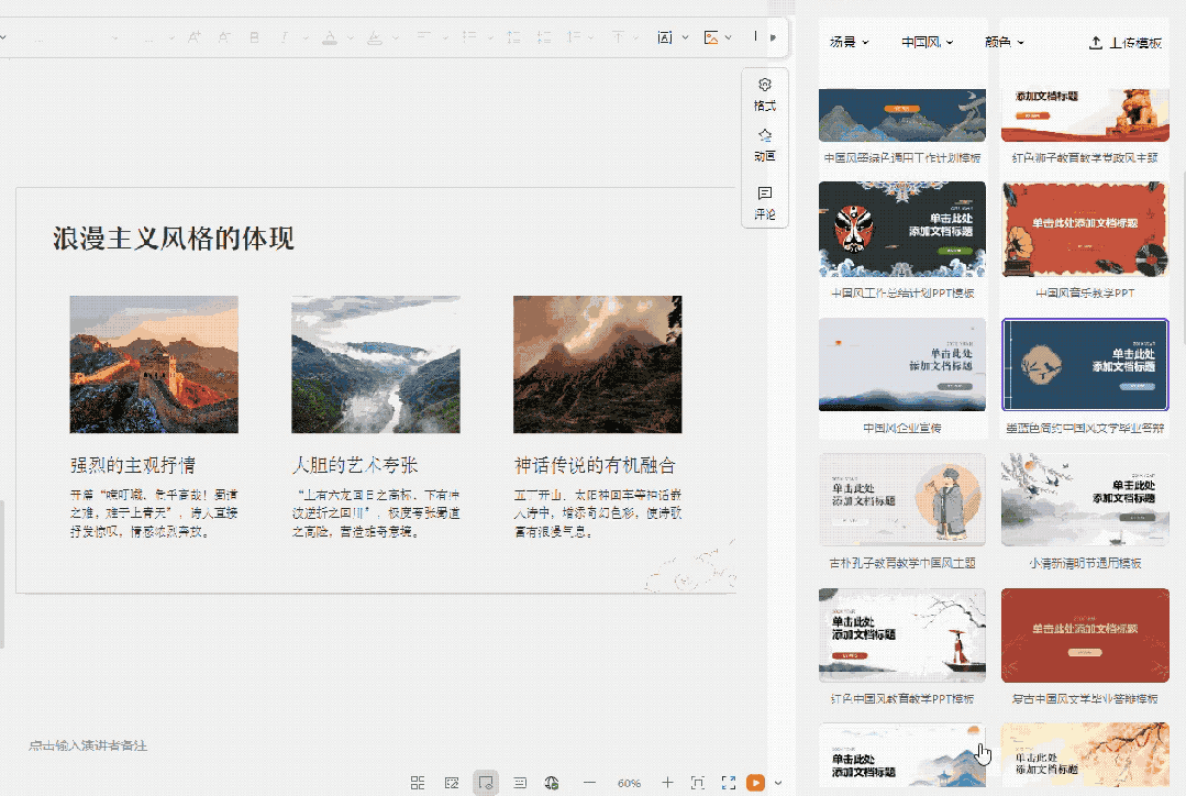 办公软件的尽头，「或许」是一个能听懂人话的 AI 助理
