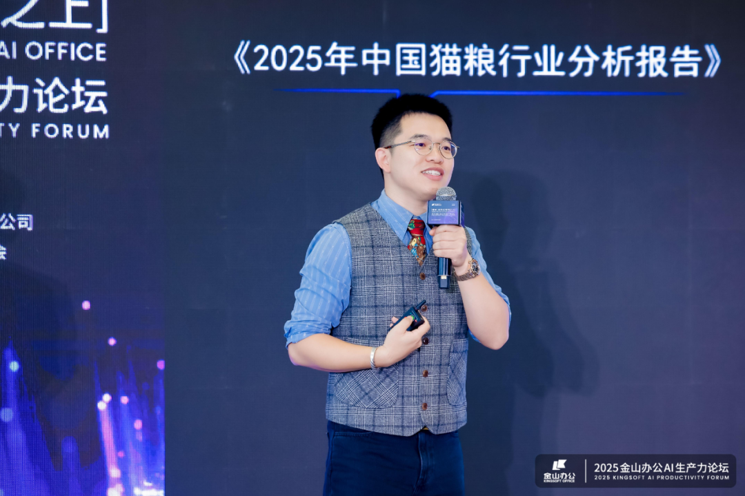 办公软件的尽头，「或许」是一个能听懂人话的 AI 助理