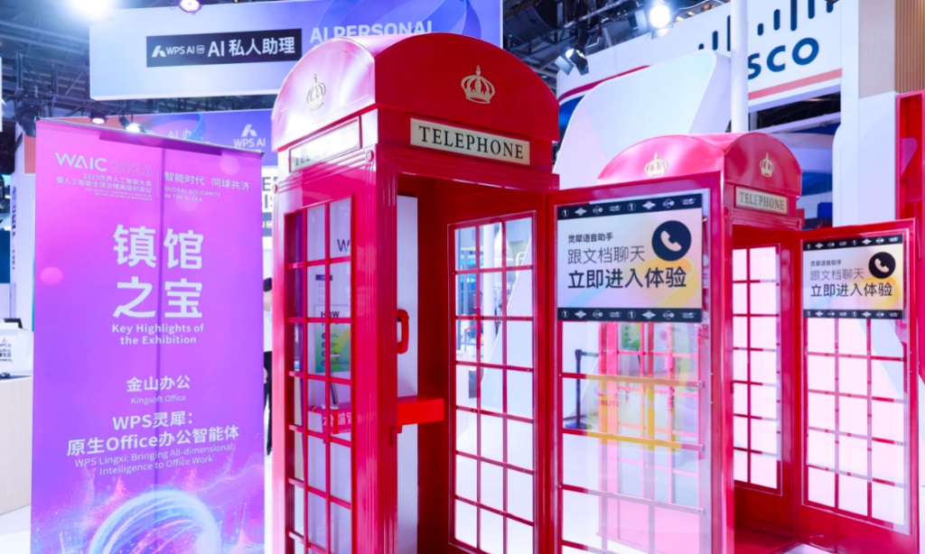 办公软件的尽头，「或许」是一个能听懂人话的 AI 助理