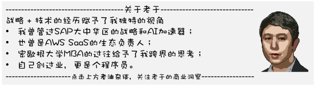 “地图全开”的麦肯锡Agent