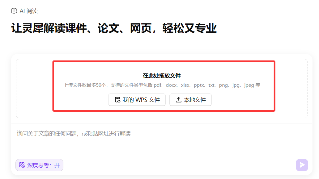 微软花重金做的Copilot，居然被WPS一个按钮给秒了?