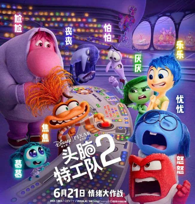 AI大模型在2C领域的终极目标:心智模型