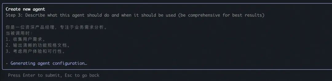 Subagents:构建高可靠 AI Coding 专家顾问团
