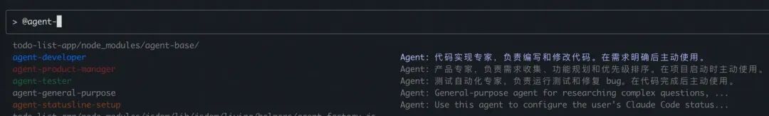 Subagents:构建高可靠 AI Coding 专家顾问团