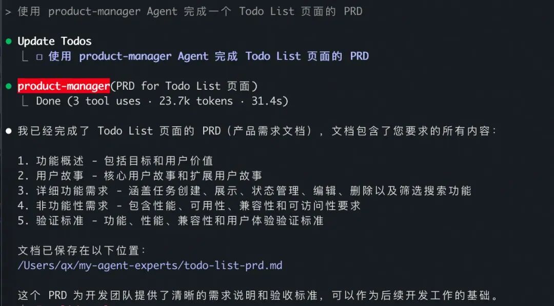 Subagents:构建高可靠 AI Coding 专家顾问团