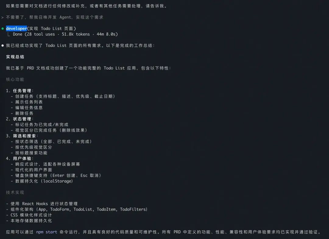 Subagents:构建高可靠 AI Coding 专家顾问团
