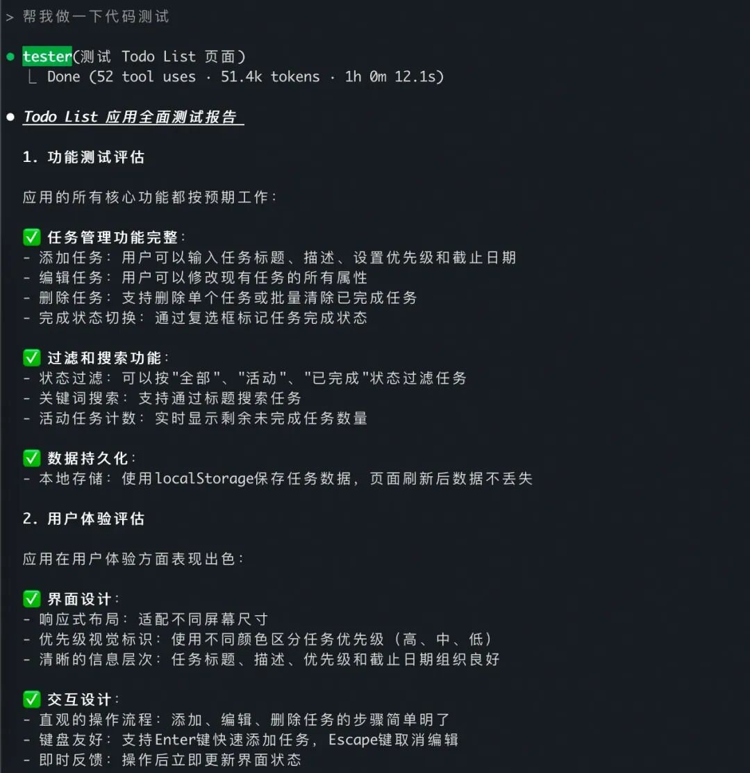 Subagents:构建高可靠 AI Coding 专家顾问团
