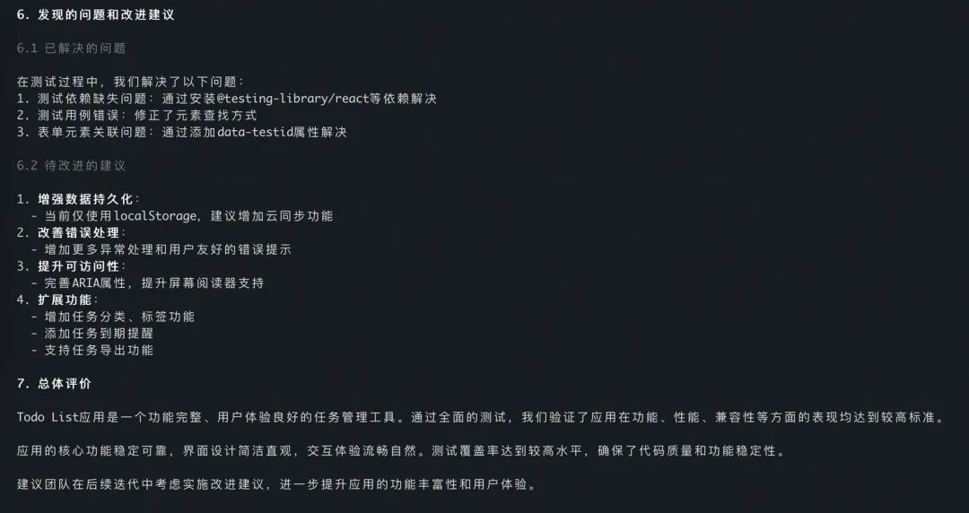 Subagents:构建高可靠 AI Coding 专家顾问团