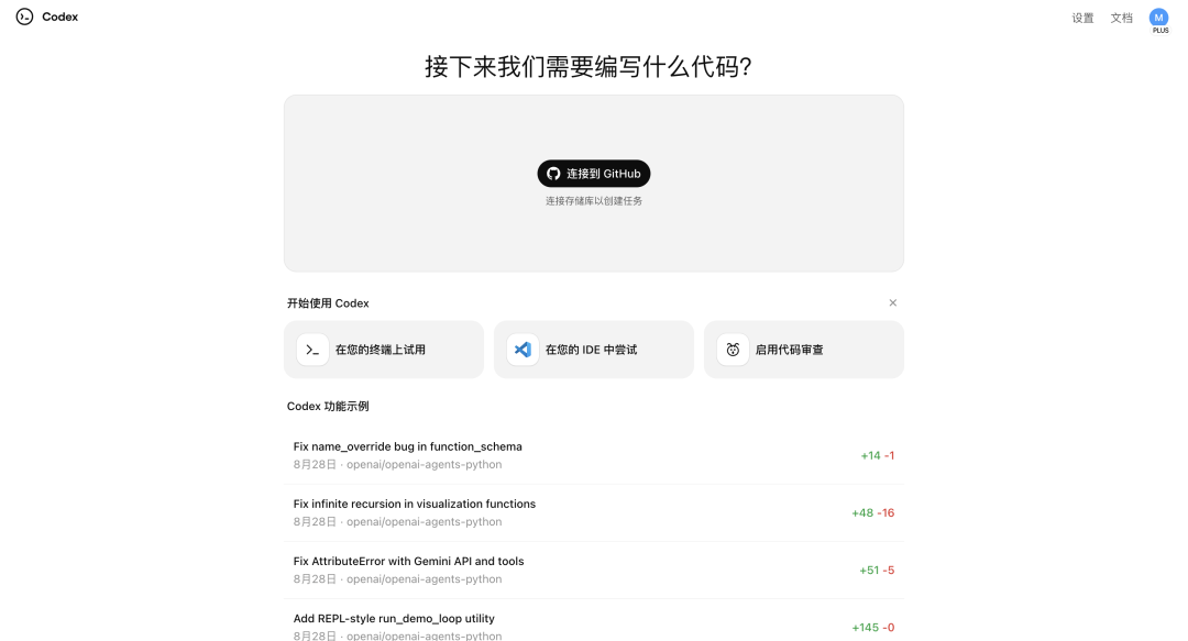 新版 GPT-5 刚刚发布，最卷 AI 连肝代码 7 小时，编程工具大洗牌开始了