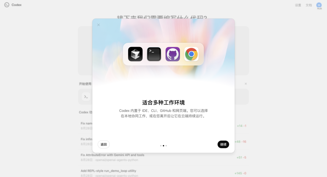 新版 GPT-5 刚刚发布，最卷 AI 连肝代码 7 小时，编程工具大洗牌开始了