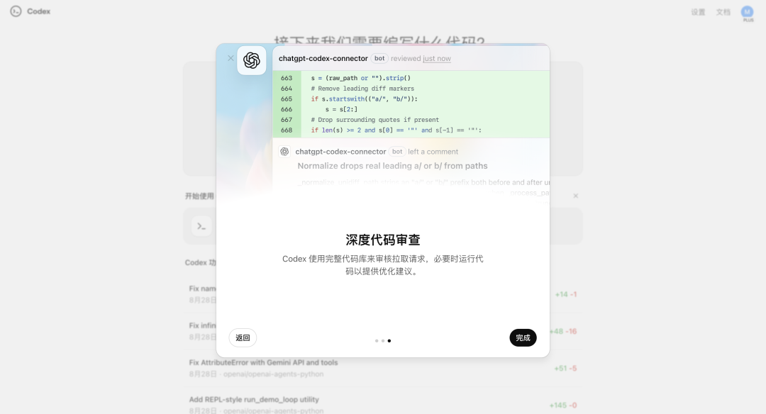 新版 GPT-5 刚刚发布，最卷 AI 连肝代码 7 小时，编程工具大洗牌开始了