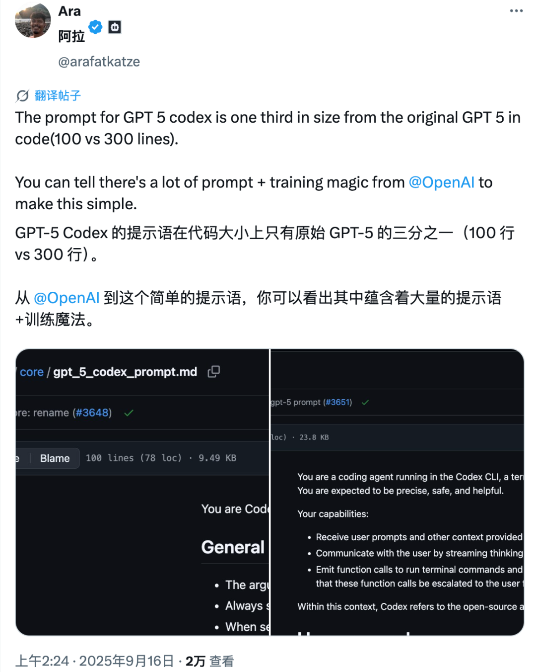 新版 GPT-5 刚刚发布，最卷 AI 连肝代码 7 小时，编程工具大洗牌开始了