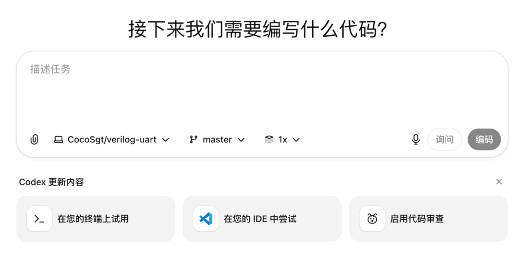 GPT‑5-Codex 发布：OpenAI 的 Claude Code
