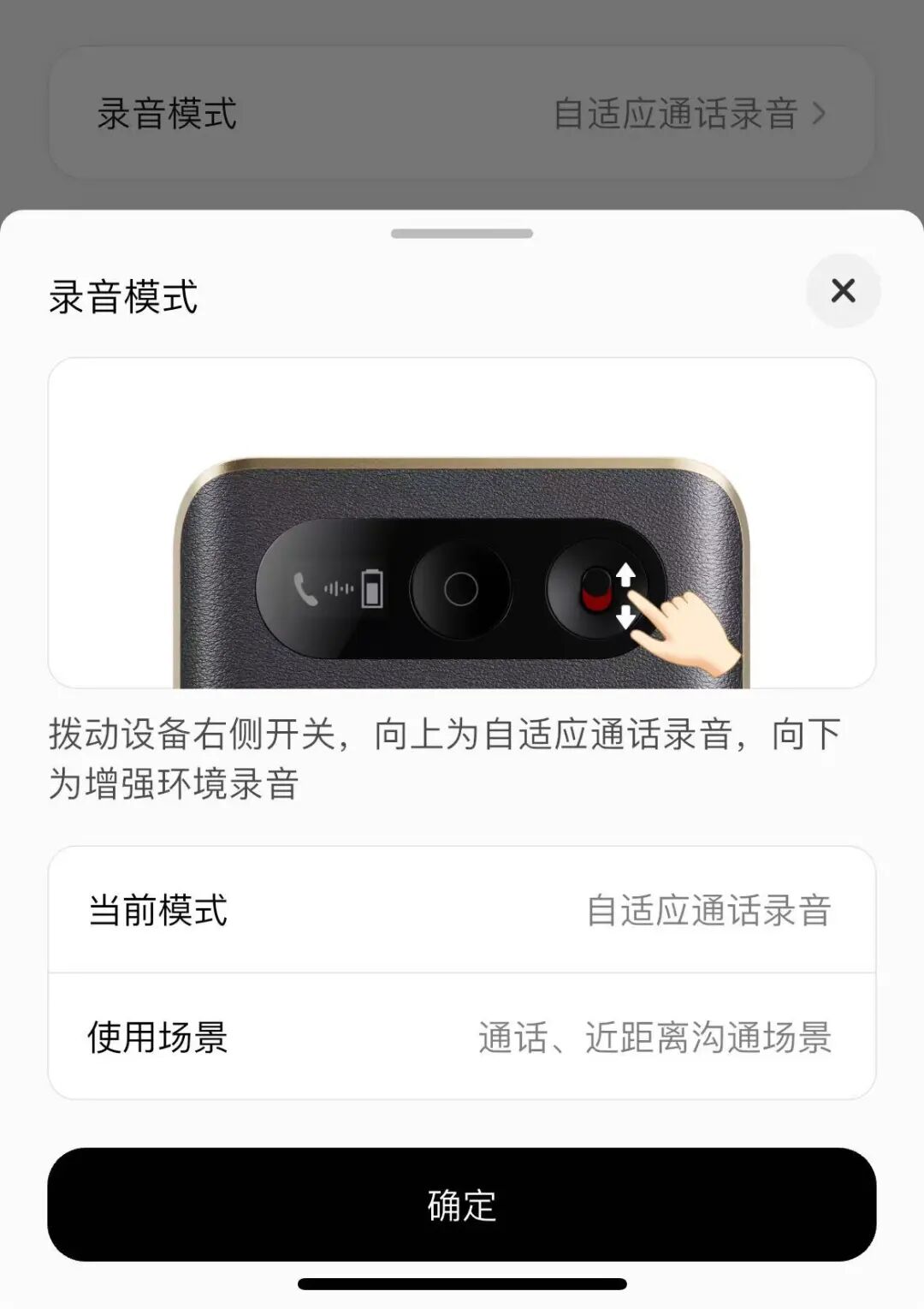 上市就卖爆的360 AI Note,当我用它刷了半小时视频后...