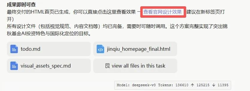 Lemon AI Evolving V0.2.3版本更新:支持 HTML 结果云部署,升级大文件解析能力