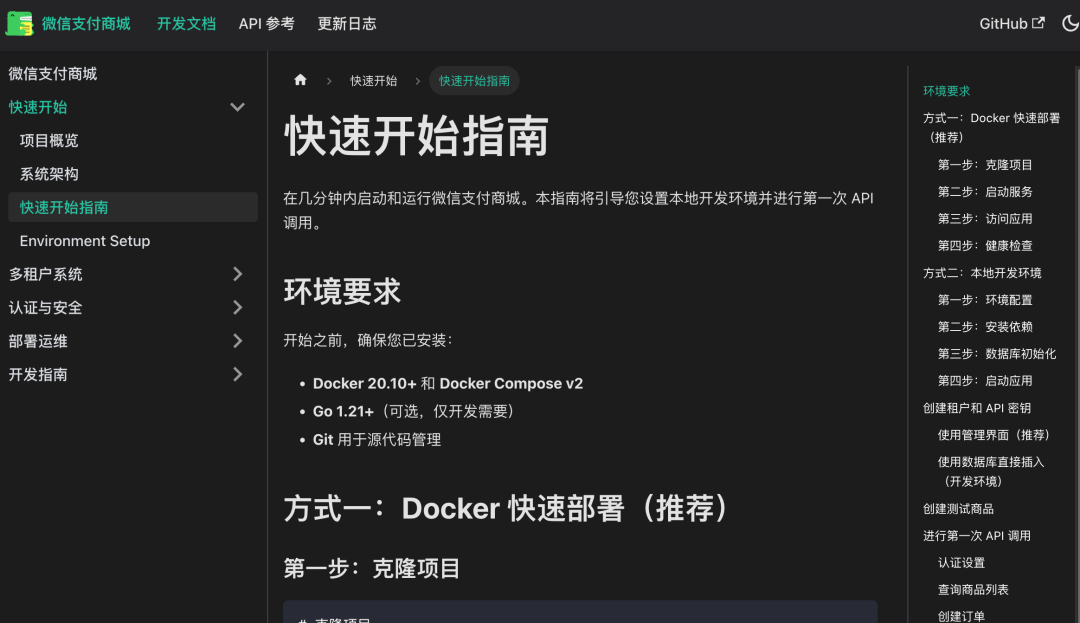 使用Claude Code Agent实现自动化文档，代码写完文档就自动端上来！
