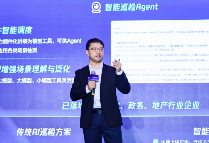 云厂商「进击」 Agent 开发平台