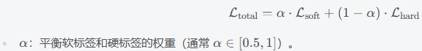 大模型蒸馏原来是这么回事