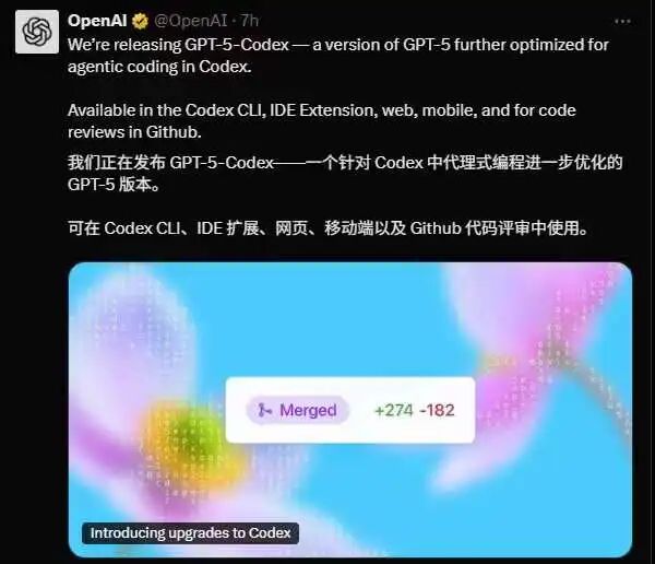 体验CodeX后,我想和Claude Code说再见了!