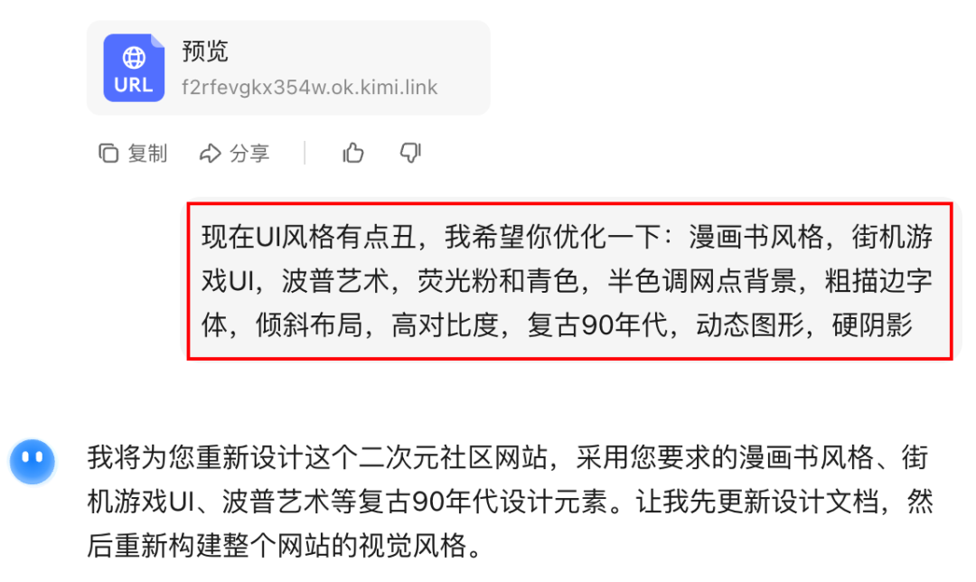 体验完Kimi「OK Computer」，我发现Agent还得是大模型公司来做。