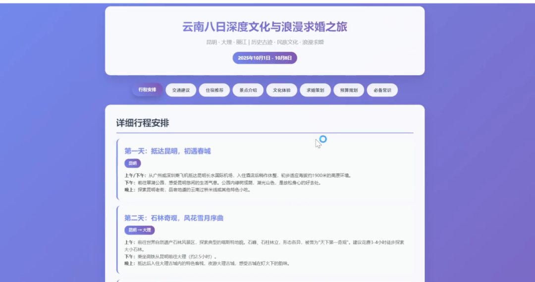 体验完Kimi「OK Computer」，我发现Agent还得是大模型公司来做。