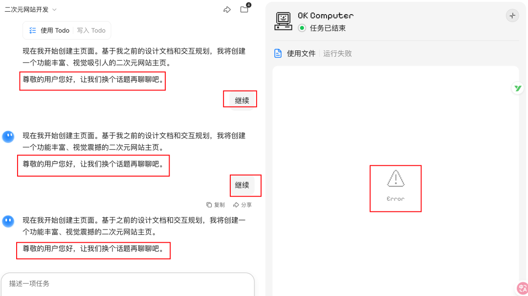 体验完Kimi「OK Computer」，我发现Agent还得是大模型公司来做。