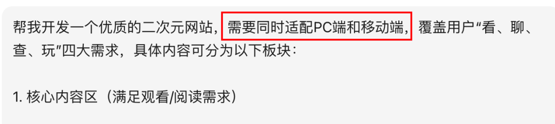 体验完Kimi「OK Computer」，我发现Agent还得是大模型公司来做。