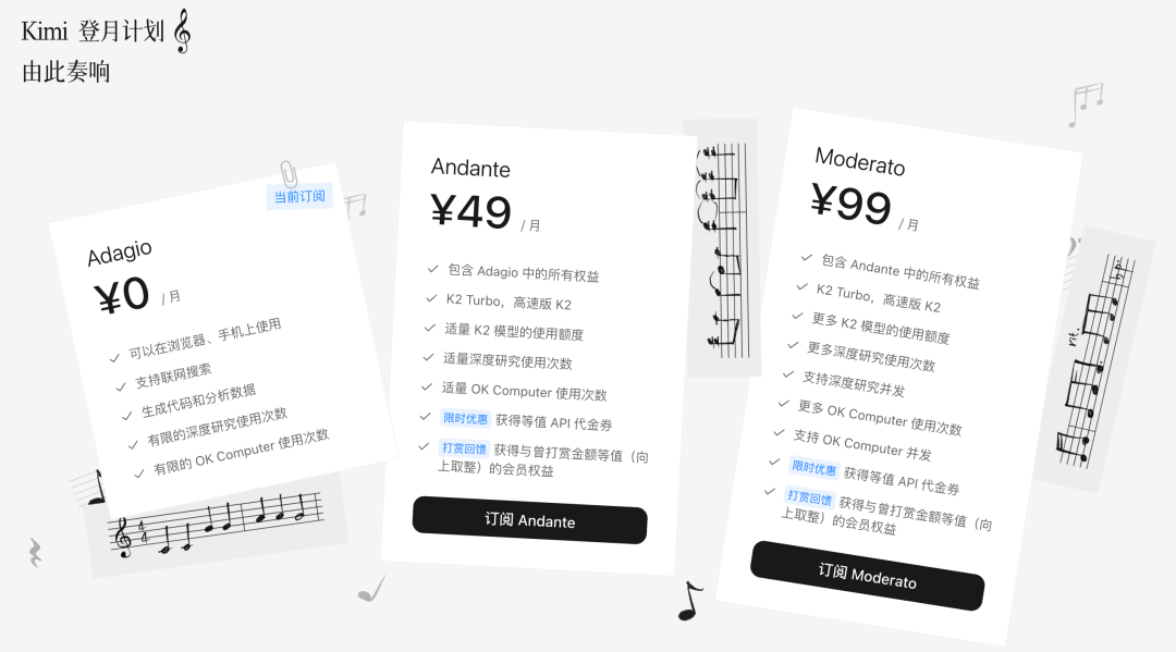 体验完Kimi「OK Computer」，我发现Agent还得是大模型公司来做。