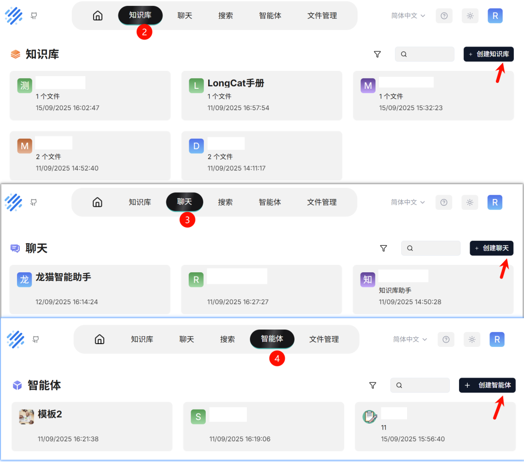 RagFLow v0.20.X全面解析！双向MCP、Agentic智能体...这次真的起飞了！（附长图）