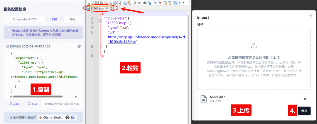 RagFLow v0.20.X全面解析！双向MCP、Agentic智能体...这次真的起飞了！（附长图）