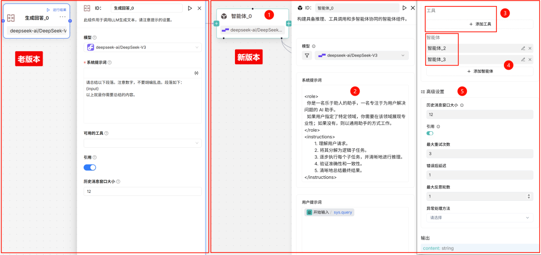 RagFLow v0.20.X全面解析！双向MCP、Agentic智能体...这次真的起飞了！（附长图）