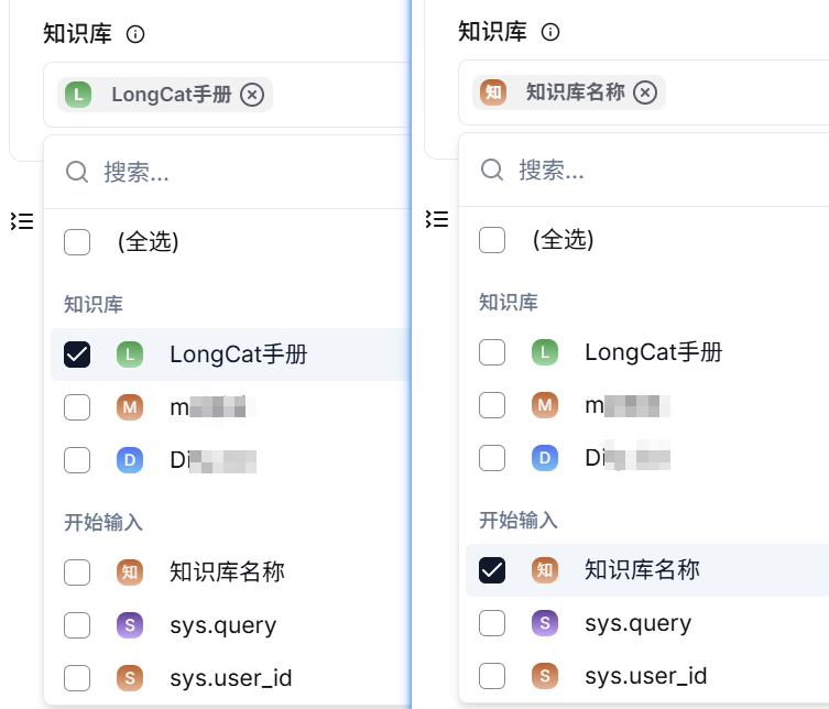 RagFLow v0.20.X全面解析！双向MCP、Agentic智能体...这次真的起飞了！（附长图）
