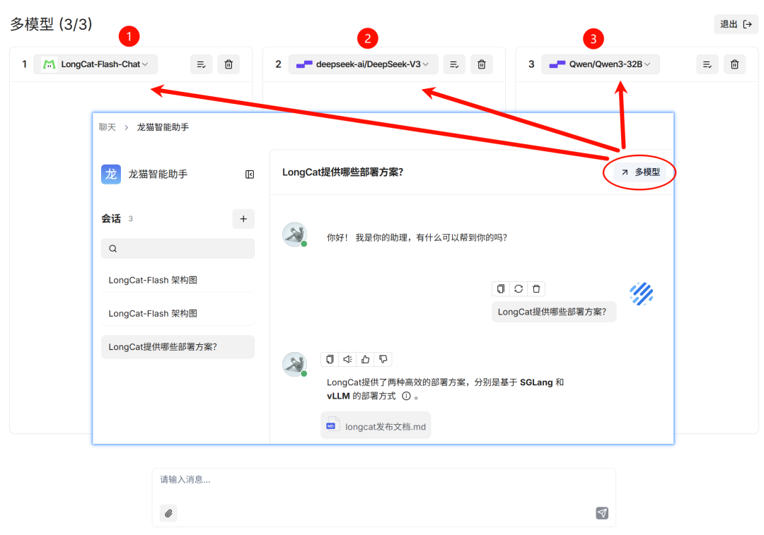 RagFLow v0.20.X全面解析！双向MCP、Agentic智能体...这次真的起飞了！（附长图）