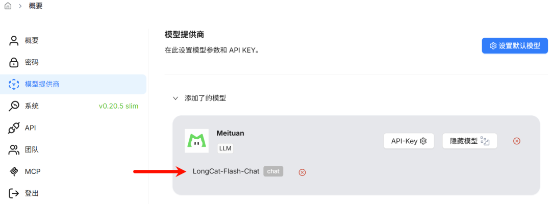 RagFLow v0.20.X全面解析！双向MCP、Agentic智能体...这次真的起飞了！（附长图）