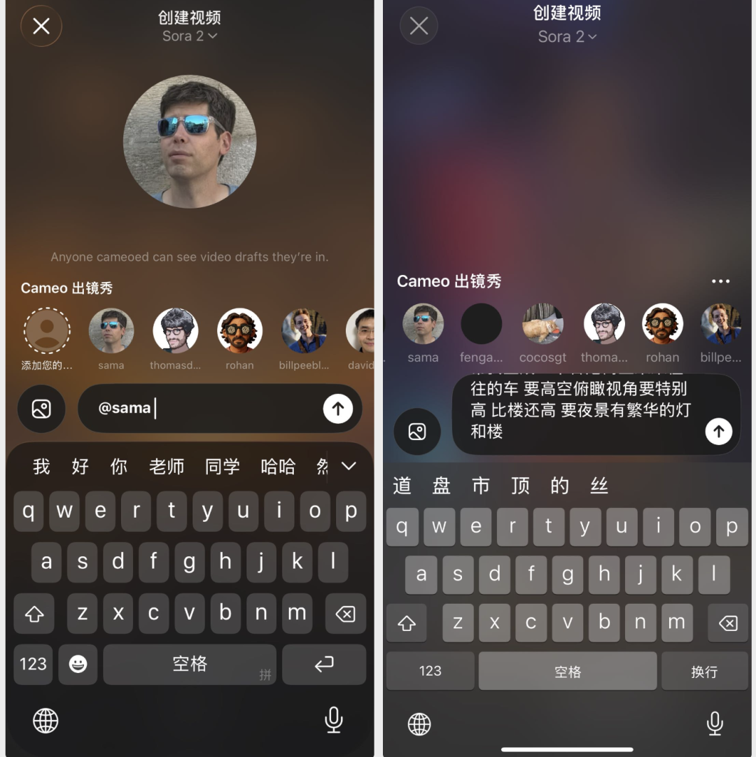 Sora 2带来3个颠覆性创新,这个行业或将被彻底重构