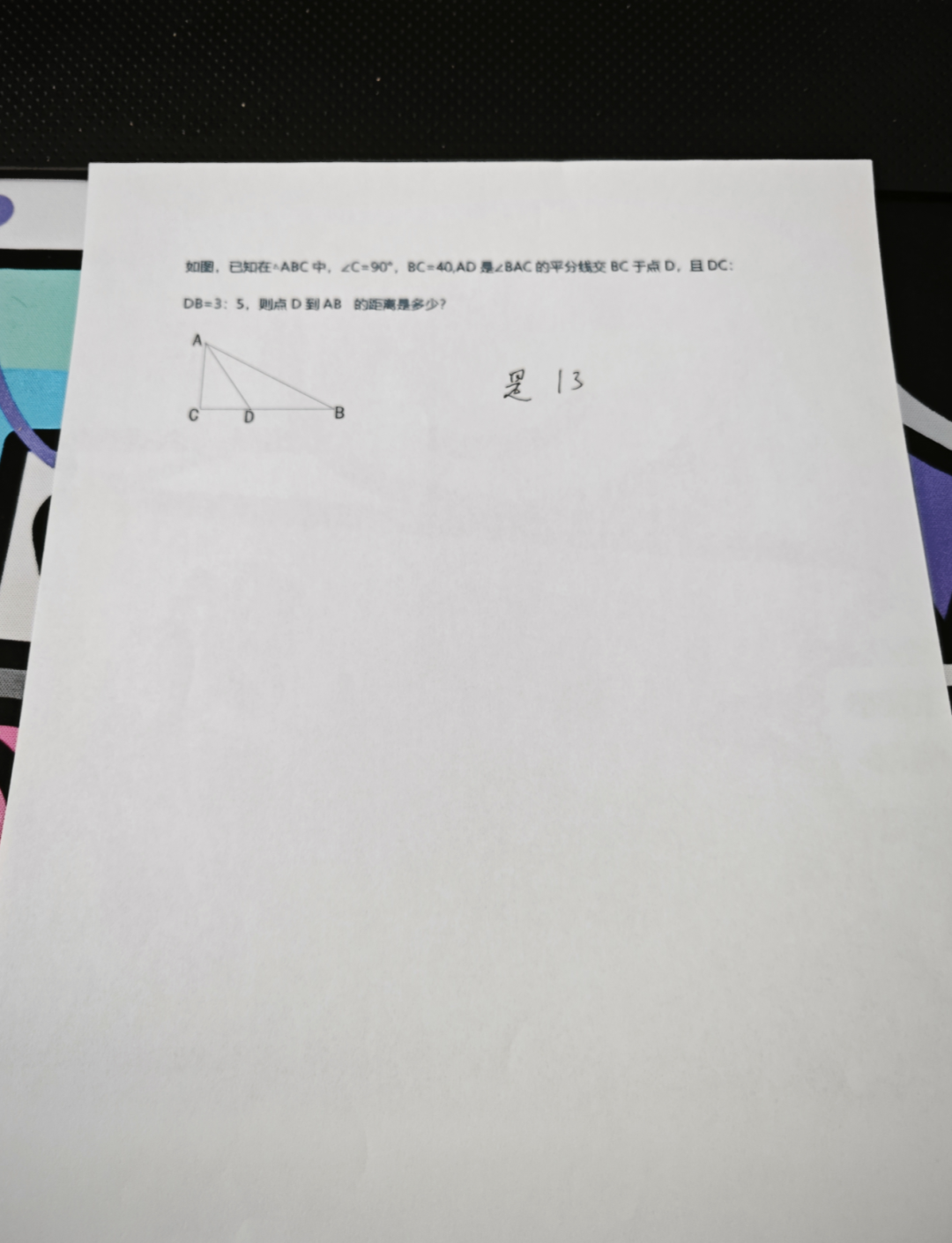 Doubao-Seed-1.6-Vision首发评测:硬核实测18个案例,看懂原生VisualCoT有多强!