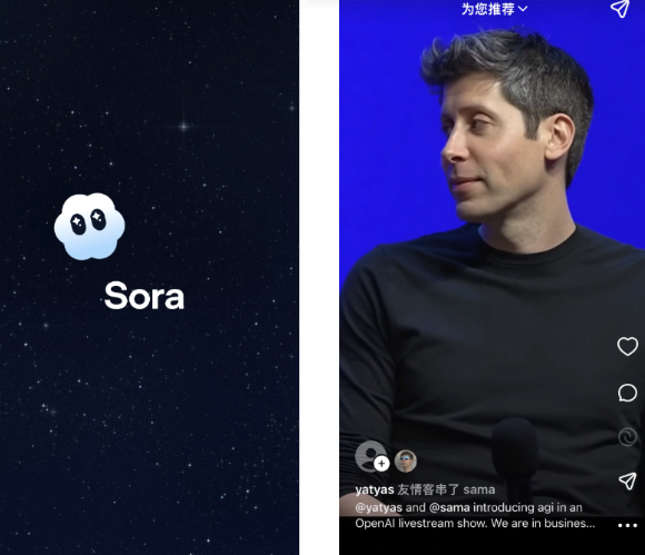 告别相机!OpenAI用Sora2重新发明了短视频!