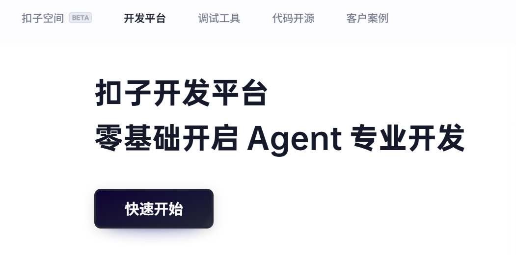 一文速览OpenAI Dev Day 2025，下半年开始大洗牌