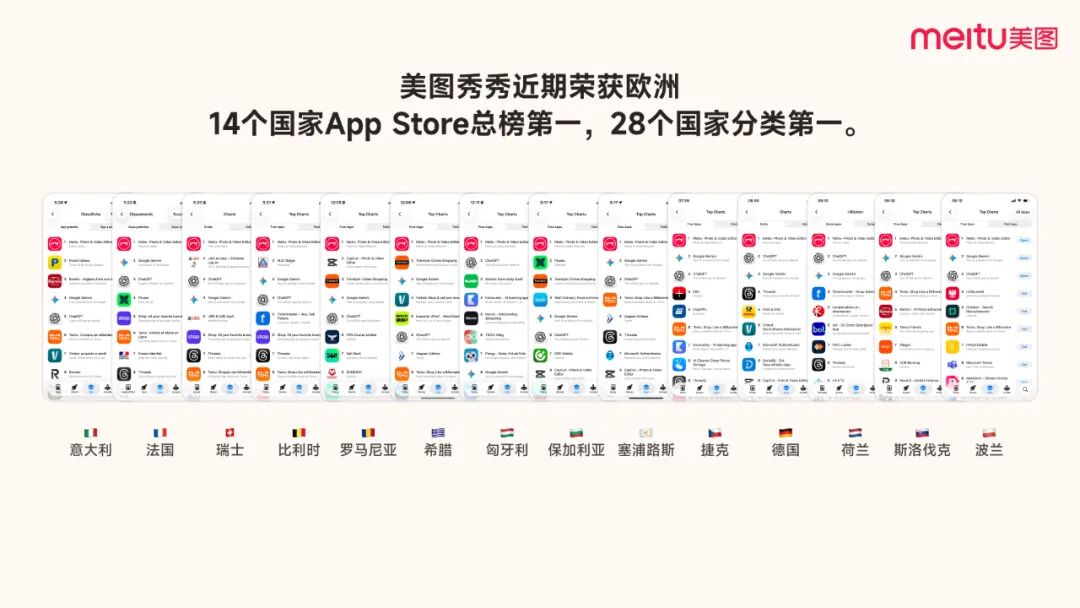 美图17周年,吴欣鸿内部分享全文:美图在AI时代的组织进化。