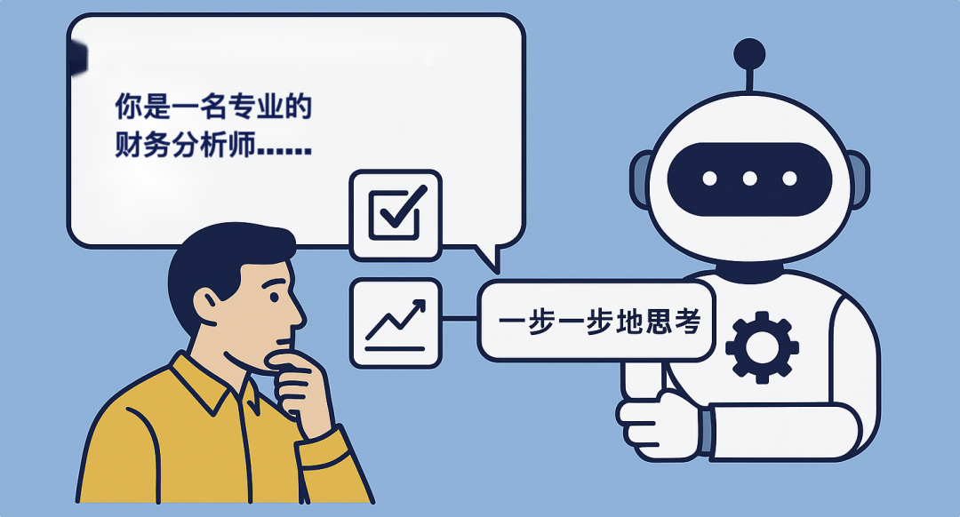 从混沌到可控:企业应用中AI Agent不确定性控制的 10 种策略