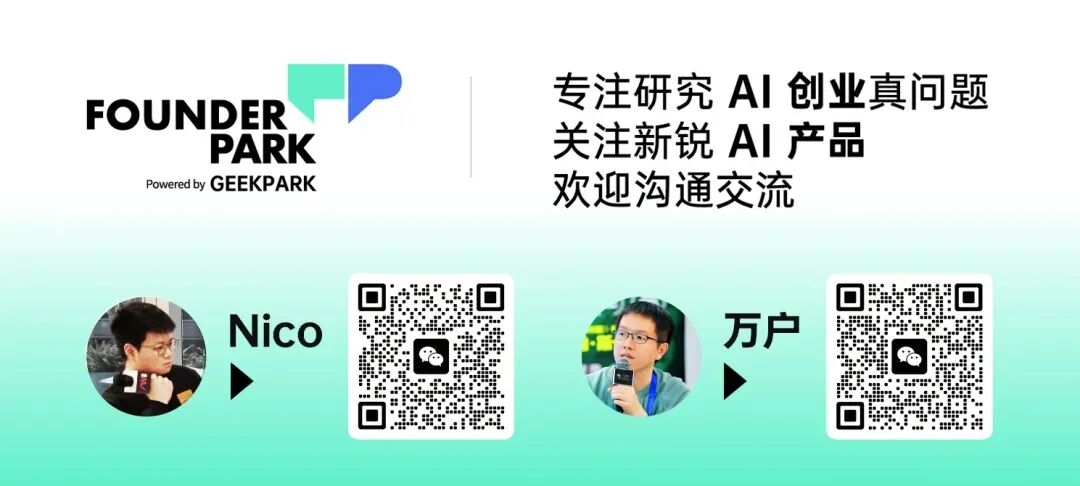 对话 OPPO AI 姜昱辰：手机才是 Memory 最好的土壤，AI 一定会彻底改变智能手机