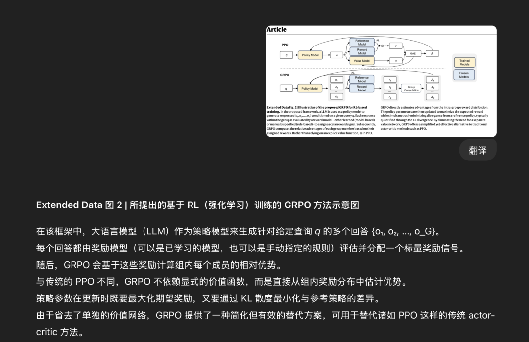 直接爆了,阿里这个翻译智能体,竟能做到前后排版一致,确实太实用了!