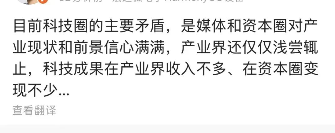 没有组织的进化,就没有AI的深层落地