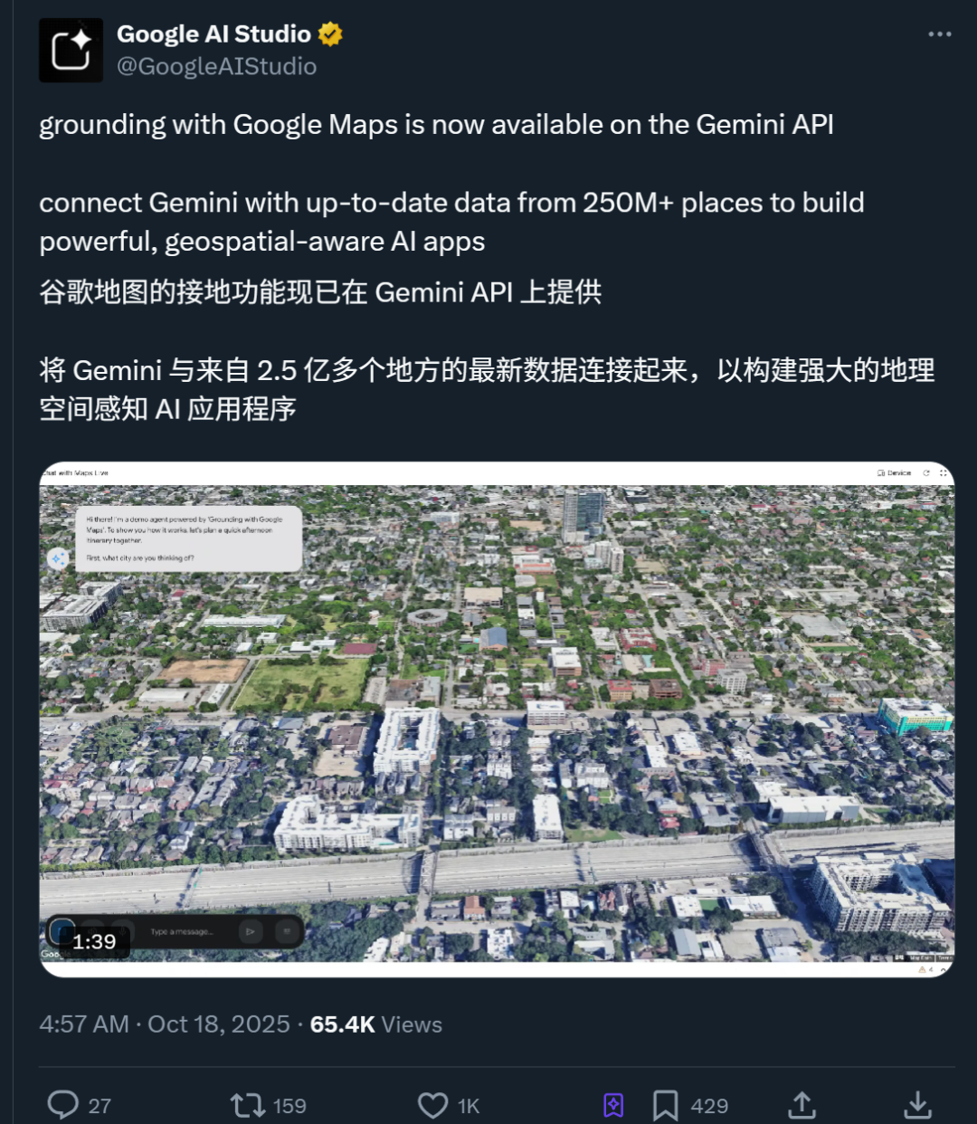 AI正在改写地图APP!这一次轮到谷歌了